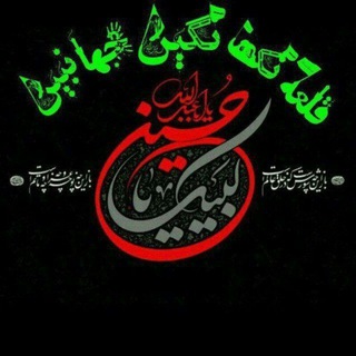 لوگوی کانال تلگرام ghalehtak — قلعه تک نگین جهان بین