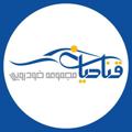 Logo saluran telegram ghanadiankhodro — مجموعه خودرویی قنادیان