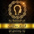 Logo saluran telegram ghanonejazb3 — 💯اسرار موفقیت 💥💥💥