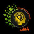 Logo saluran telegram ghanonejazb929 — 👑 پرورش راز جذب 👑