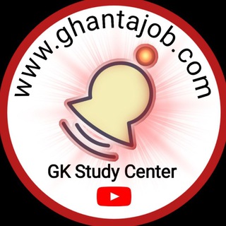 टेलीग्राम चैनल का लोगो ghantajob — Ghantajob.Com™