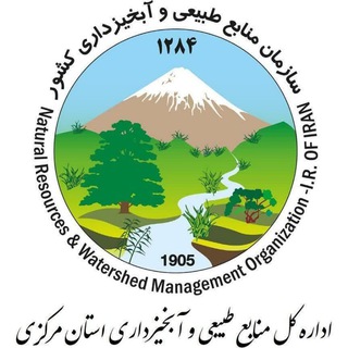 لوگوی کانال تلگرام ghasedaktabiaat — منابع طبیعی مرکزی