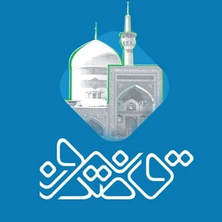 لوگوی کانال تلگرام ghasednews_com — کانال قاصدنیوز
