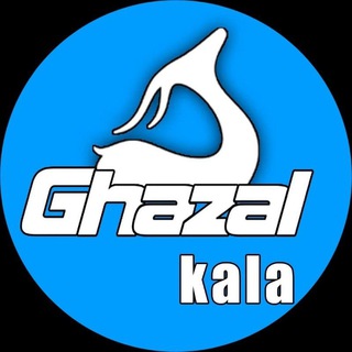 Logo saluran telegram ghazal_kala1 — غزال کالا/جاجیم/جافلاکسی/کاوررختخواب/زیرانداز/کیف سنتی/کاوروزیرانداز/ساک مسافرتی/کیف استخری/کیف۳تیکه/تولیدی جافلاکسی/محصولات فوم