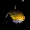 Telegram channel غزہ، فلسطین اردو logo