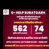 Logo of telegram channel ghelpenglish — G-HELP SURATGARH