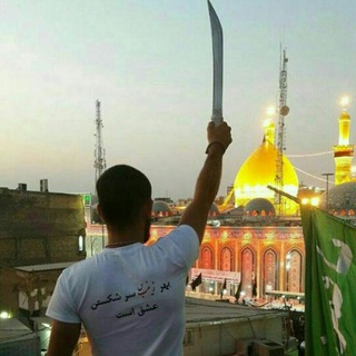 لوگوی کانال تلگرام ghemehznan — باش یارانلار