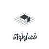 لوگوی کانال تلگرام ghesarology — قصارولوژی
