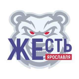 Логотип телеграм канала @ghest_po_yaroslavski — Жесть Ярославль