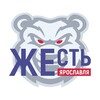 Логотип телеграм канала @ghest76allnews — Жесть Ярославль. Все новости.