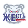 Логотип телеграм канала @ghest_76 — Жесть Ярославль