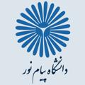 Telegram channel دانشگاه پیام نور مرکز قیدار logo
