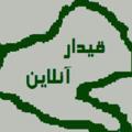 Logo saluran telegram gheydaronline — قیدار آنلاین