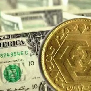 لوگوی کانال تلگرام gheymateseketala — قیمت سکه،طلا،ارز،بورس