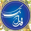 لوگوی کانال تلگرام ghezel_tak — قزل تک