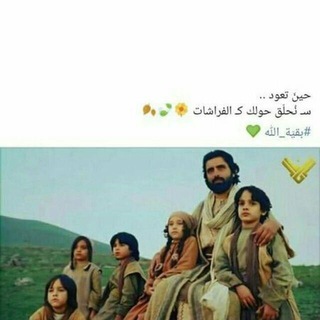 لوگوی کانال تلگرام ghildren — براعم مهدوية 💚