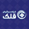 لوگوی کانال تلگرام gholack_amc — سبدگردان قلک