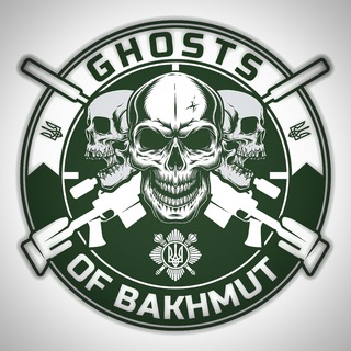 Логотип телеграм -каналу ghost_bahmut — ПРИВИДИ БАХМУТА