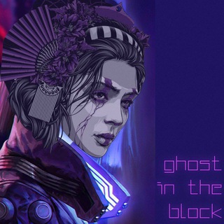 Логотип телеграм канала @ghost_block_in — Just some GHOST 🦄