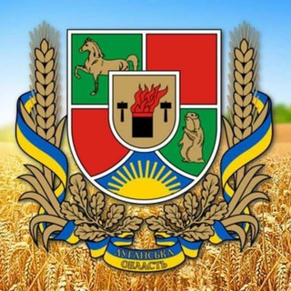 Логотип телеграм канала @ghostsever — Луганщина Инсайт