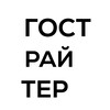 Логотип телеграм канала @ghostwritermedia — Гострайтер медиа