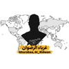 شعار قناة تلجرام ghurabaaridwan — غرباء الرضوان-Ghurabaa Al-Ridwan