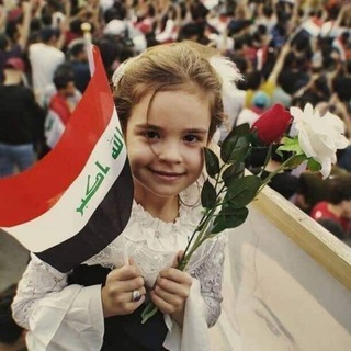 Logotipo del canal de telegramas ghurba11 - مُخْتَلِف| Different 🌟