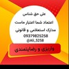 لوگوی کانال تلگرام ghvainameh — Po