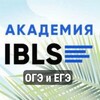 Логотип телеграм канала @gia_2027 — ОГЭ и ЕГЭ с Академией IBLS