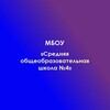 Логотип телеграм канала @giagsosh4 — МБОУ СОШ №4 Гиагинский р-н