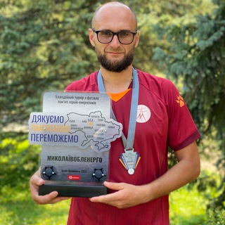 Telegram channel Максим Кладковий / Головний інженер Північного РЕМу(Первомайськ, Врадіївка, Криве Озеро, Арбузинка) АТ 