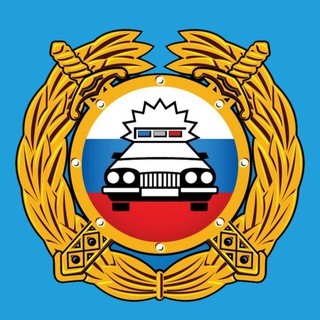 Логотип телеграм канала @gibdd26sovetsky — ГИБДД 26 Советский ГО
