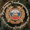 Логотип телеграм канала @gibdd27 — Госавтоинспекция Хабаровского края