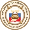 Логотип телеграм канала @gibdd_159 — Госавтоинспекция Пермского края
