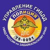 Логотип телеграм канала @gibdd_75 — Госавтоинспекция Забайкалья