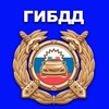 Логотип телеграм канала @gibdd_pdd_rus — ГИБДД | Все про законы и права