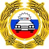 Логотип телеграм канала @gibddermekeevskii — Госавтоинспекция по Ермекеевскому району