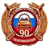 Логотип телеграм канала @gibddishimbai — Госавтоинспекция г. Ишимбай 🚔
