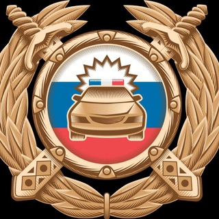 Логотип телеграм канала @gibddkochybeevskoe — ГИБДД 26 Кочубеевский МО