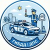 Логотип телеграм канала @gibddnovosti — Чита