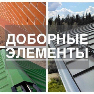 Логотип телеграм канала @gibkadoborelmt_47kirovsk — Гибка Доборных Элементов (г.Кировск, Лен.обл.)