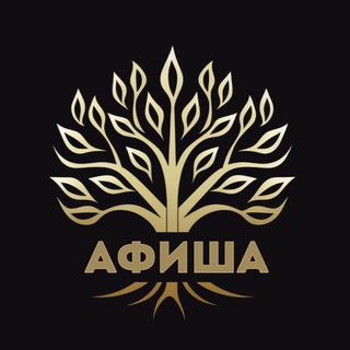 Telegram channel Куда сходить в Липецке | афиша, мероприятия logo