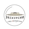 Логотип телеграм канала @gid154 — Новосибирск! Экскурсии! Гид - Абориген.