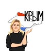 Логотип телеграм канала @gid_ubk — Экскурсия.КРЫМ.РЖЯ.