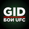Логотип телеграм канала @gidfight — GIDFight Новые Бои UFC