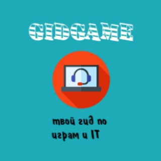 Логотип телеграм канала @gidgame — GidGame