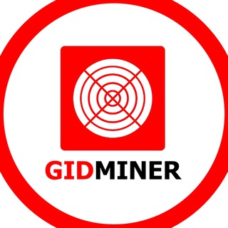 Логотип телеграм канала @gidminer — GIDMINER / МАЙНИНГ