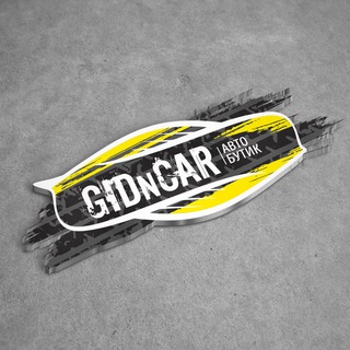 Логотип телеграм канала @gidncar — GidnCar-Авто Бутик