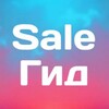 Логотип телеграм канала @gidpodpisok — Sale-гид подписок | Скидки и бесплатные периоды на RU подписки