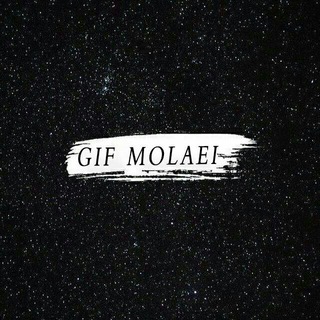 لوگوی کانال تلگرام gif_molaei — Gif Molaei